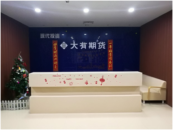 上海分公司